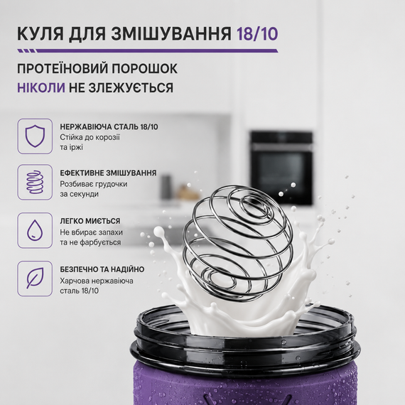 Спортивный шейкер TKK (700 мл) - Фиолетовый Tritan BPA-free, ударопрочный, с венчиком для смешивания | Зображення 2