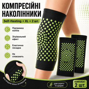 Компресійний наколінник/еластичний бандаж SELF-HEATING зелений XL/ Ортез на колінний суглоб