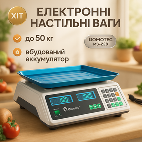 Ваги торгові електричні, Ваги торгові купити недорого Електронні промислові VC-33