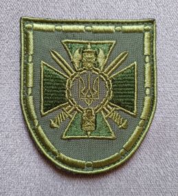 Шеврон СБУ на липучке (щит)