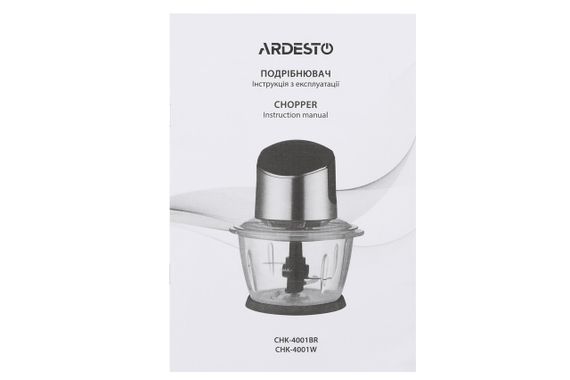 Измельчитель Ardesto CHK-4001W - 400Вт/1л/стеклянная чаша/белый (CHK-4001W) | Зображення 3