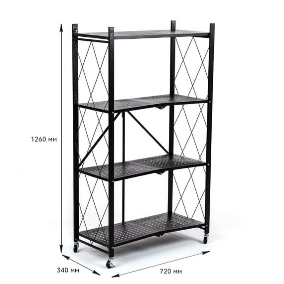 Стелаж мобільний чотириярусний універсальний розкладний з нержавіючої сталі 126х72х34см Чорний SW-00002098 | Зображення 2