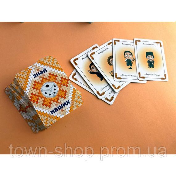 Настольная игра для компании "Вечорниці" 8878-VCHR Укр | Зображення 4
