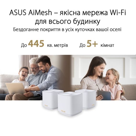 Маршрутизатор ASUS ZenWiFi XD5 3PK AX3000 1xGE LAN 1xGE WAN MU-MIMO MESH (90IG0750-MO3B20) | Зображення 2