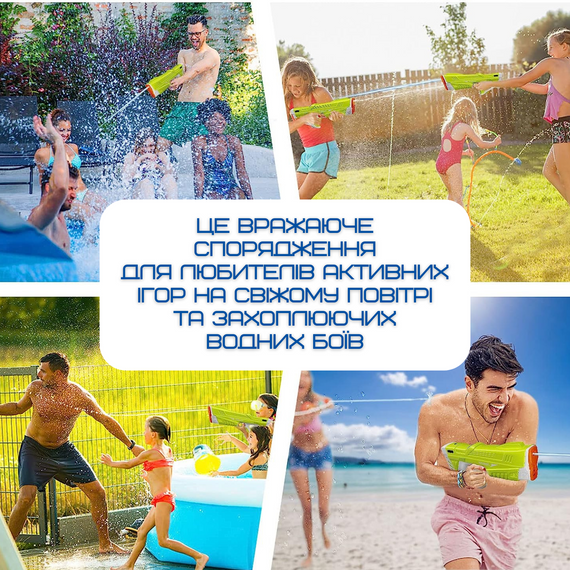 Водний Бластер на Акумуляторі Електричний Водяний Пістолет з Автоматичним Насосом Для Дітей та Дорослих Superior Зелений | Зображення 6