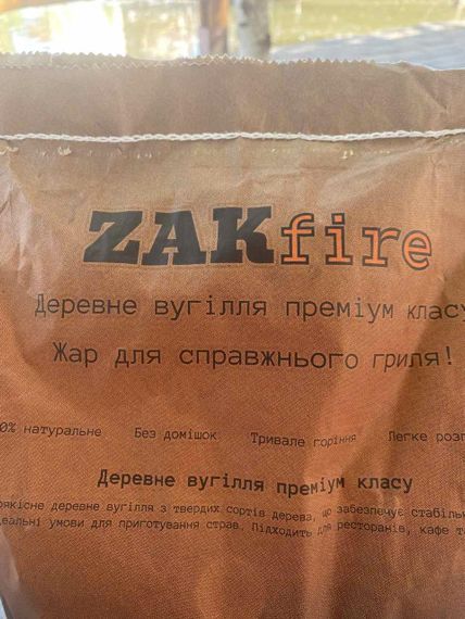 🔥 Натуральный древесный уголь 2 кг - идеальный жар для шашлыка и гриля 🍖🔥 | Зображення 1