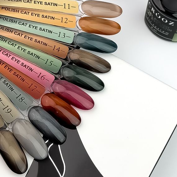 Гель-лак сатинова кішка Crooz №20 Satin Cat (димчасто-коричневий) 8мл | Зображення 4