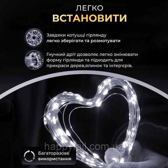 Гірлянда роса 20 метрів USB на 200 led світлодіодів крапля на зеленому дроті біла USB200L20MGW | Зображення 2