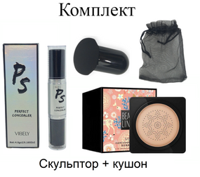 Комплект тональний крем кушон 01 натуральний беж + скульптор натуральний зволожуючий фініш Beauty Cream + Vibely