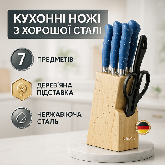 Кухонні ножі для готування, Набір ножів для кожної кухні Ножі кухонних потреб ZE-65