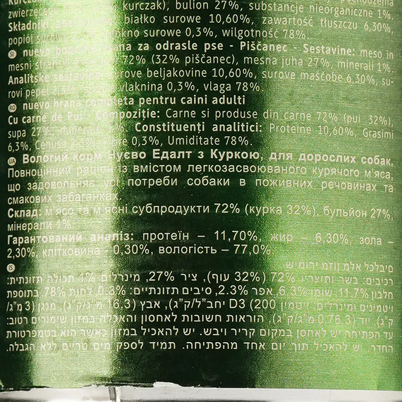 Вологий корм для дорослих собак Nuevo Adult з куркою 800 г | Зображення 2