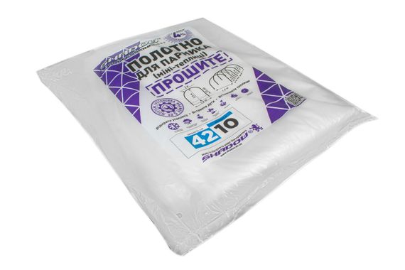 Полотно 10 м 42 г/м2 щільності прошите агроволокно для парника | Зображення 1