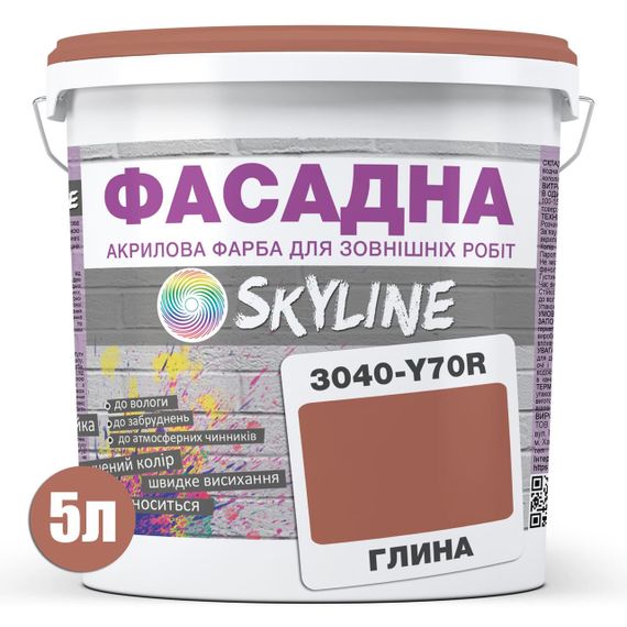 Краска Акрил-латексная Фасадная Skyline 3040-Y70R Глина 5л | Зображення 1