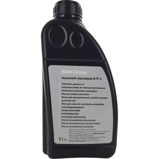 Трансмісійна олива BMW ATF 4 1л.
