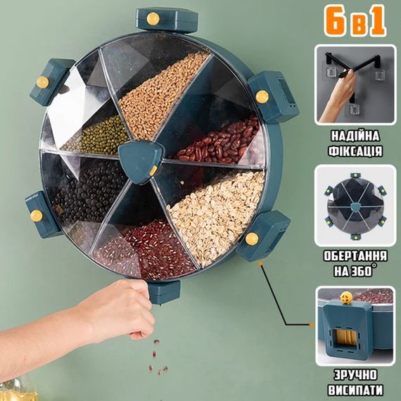 Карусель для зберігання сипучих продуктів 6в1 XPRO (43373-Kitchen Box_674) | Зображення 8