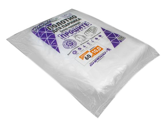 Полотно 10м 60 г/м2 щільності для парника, біле прошите агроволокно | Зображення 1