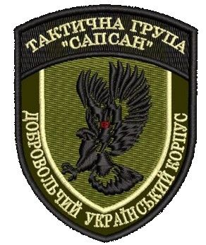 Шеврон ТГ Сапсан ДУК