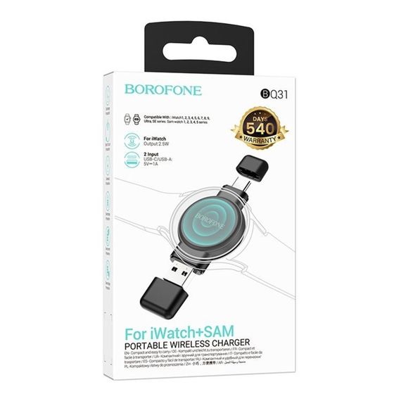 Беспроводное Зарядное Устройство Borofone BQ31 For iWatch/SAM | Зображення 2