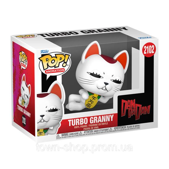 Игровая фигурка Funko POP! серии Дандадан - Турбо-бабка (Манэки-неко)