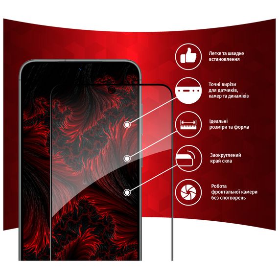 Скло захисне Intaleo Full Glue Samsung S23 Plus (1283126559716) | Зображення 1