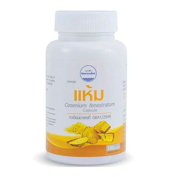 Комплекс для профілактики діабету Kongka Herb Haam Cosenium Fenestratum 100 Caps