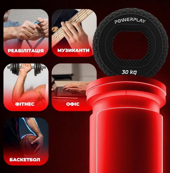 Еспандер кистьовий силіконовий PowerPlay PP-4333 Hand Grip Hard 30 кг Чорний (PP_4333_Black_30kg) | Зображення 3