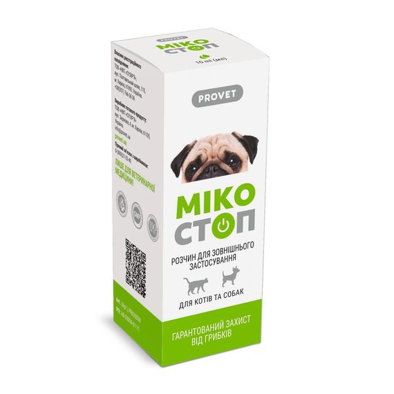 Краплі Provet МІКОСТОП для котів та собак для зовнішнього застосування протигрибковий препарат 10 мл | Зображення 2