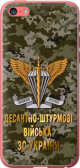 Чехол на iPhone 5c ДШВ ЗСУ "5303u-23-17620"