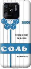 Чохол для Xiaomi Redmi 10C з силікону FCh_012022