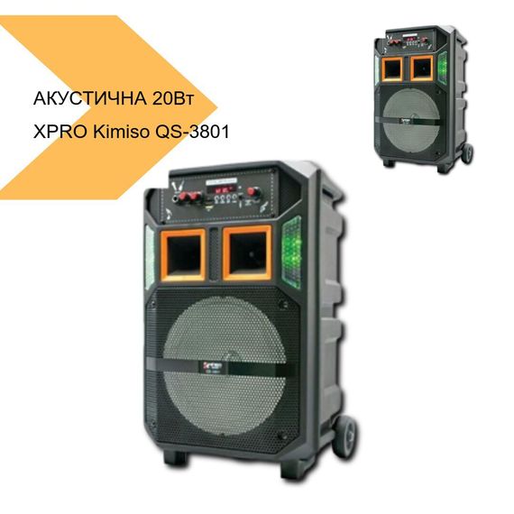 Акустична система з потужністю 20 Вт, Bluetooth 5.0, XPRO Kimiso QS-3801 (43566-QS-3801_1848) | Зображення 2