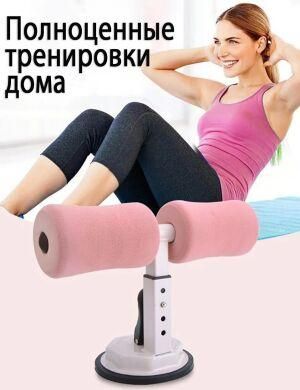 Тренажер, крепление ног для пресса на присоске (TM-125) | Зображення 6