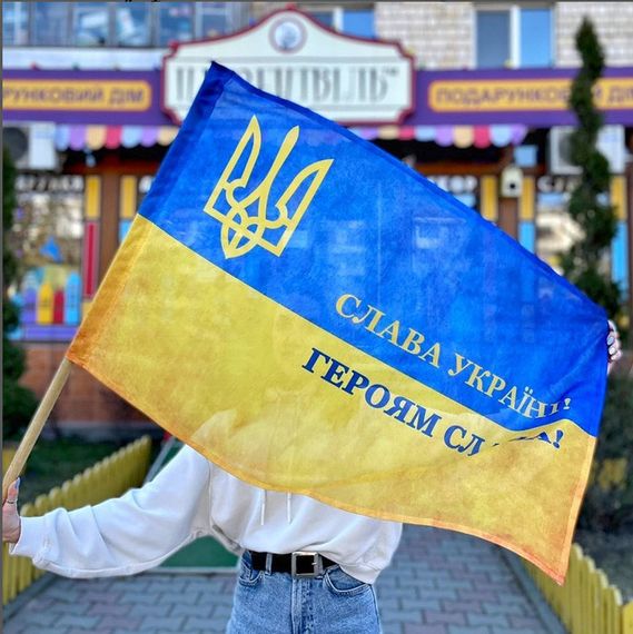 Прапор Украины Слава Україні! Героям Слава! 100х50 см | Зображення 1