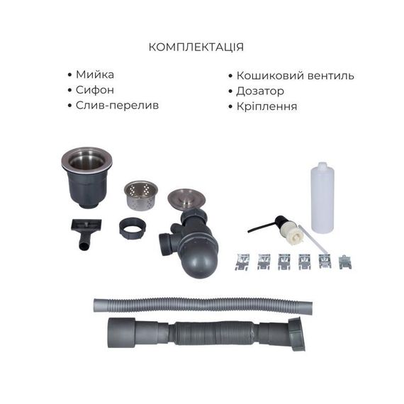 Комплект Lidz Handmade H6050B Мойка для кухни интегрированная BlackPVD в комплекте с дозатором + Lidz K01B Корзина для кухонной | Зображення 5