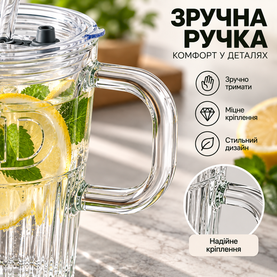 Стеклянная чашка 400 мл с ручкой, крышкой и многоразовой трубочкой, боросиликатное стекло, прозрачная | Зображення 3