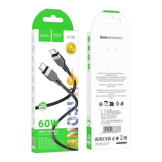 USB Hoco X109 Silicone Type-C to Type-C 60W 3m | Зображення 1