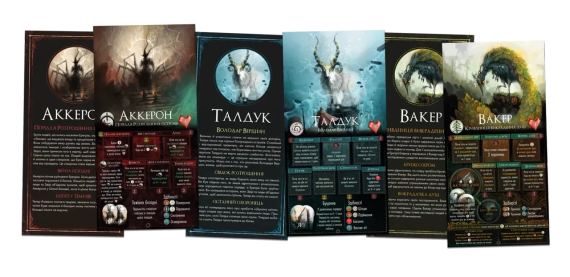 Настольная игра Зверь. Разбитые острова (Beast: Shattered Isles) | Зображення 2