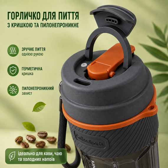 Термокружка KANGZYUAN 550 мл - Серая, из экологичного Тритана (BPA-free) для горячих и холодных напитков | Зображення 7