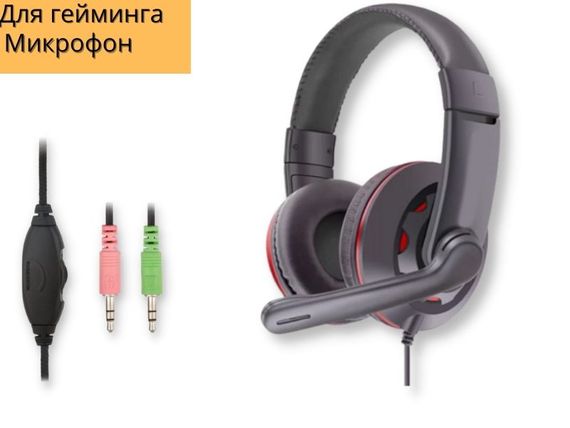 Игровые наушники с микрофоном и регулировкой высоты XPRO X5 черные (MER-15581) | Зображення 1