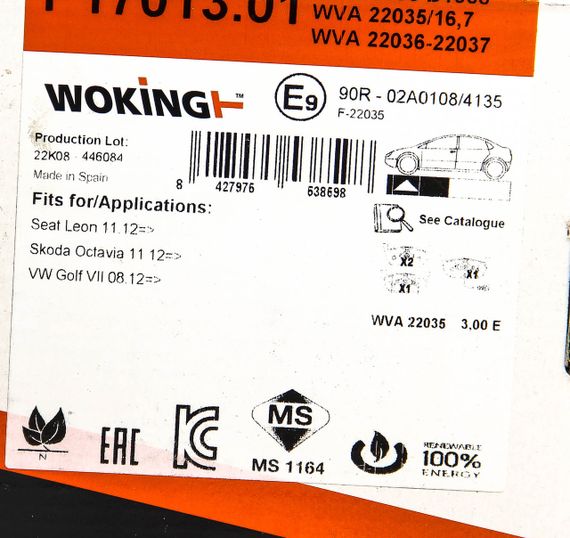Колодки передні гальмівні Octavia III 12-/Golf VII 12-(ATE), WOKING (P1701301) | Зображення 6