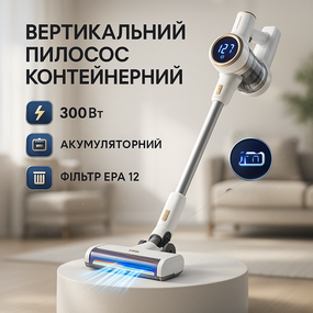 Вертикальний пилосос з турбощіткою, Топ вертикальних пилососів, Відмінний ручний пилосос SN-81