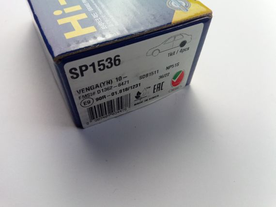 Колодки задні гальмівні Ceed (JD), Hi-Q (SP1536) (58302-A2A30) | Зображення 1