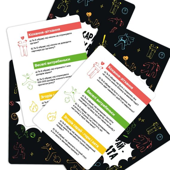 Настільна гра Згорів сарай – гори і хата | Зображення 5