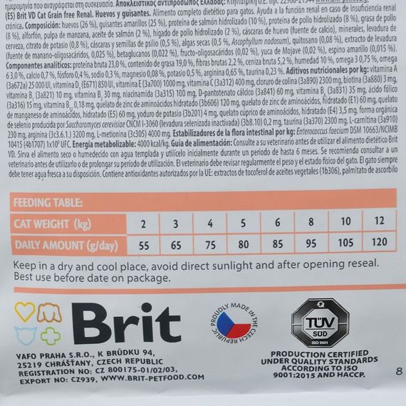 Корм сухий Brit Grain Free VetDiet Cat Renal для котів з захворюванням нирок з яйцем та горохом 2 кг | Зображення 5
