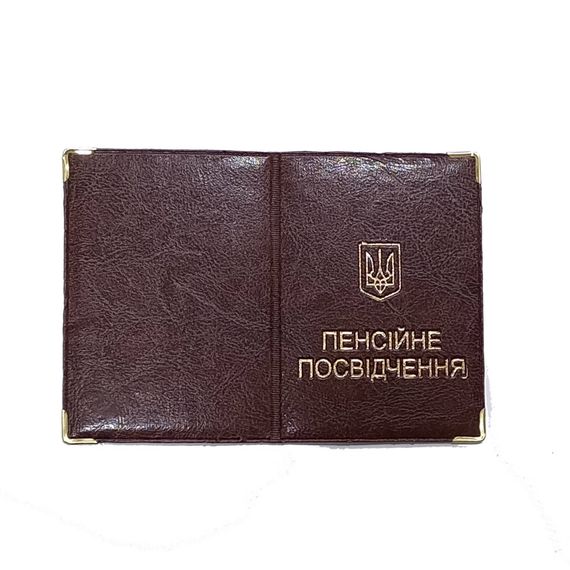 Обкладинка шкірозамінник на пенсійне посвідчення, тиснення золотом 31864 TASCOM Коричневий