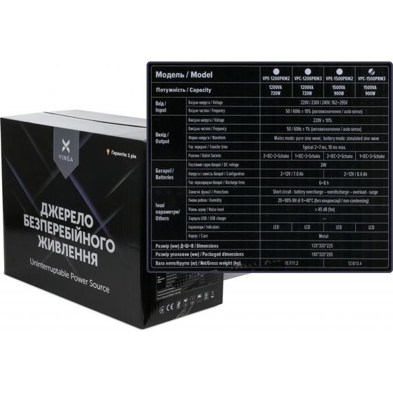 Пристрій безперебійного живлення Vinga LCD 1500VA metal case ( VPC-1500PRM3 ) (VPC-1500PRM3) | Зображення 5
