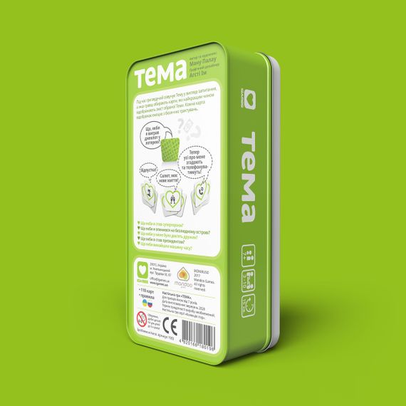 Настольная игра Тема | Зображення 1