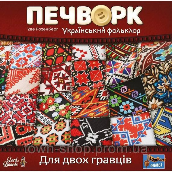 Настольная игра "Печворк. Украинский фольклор" LOB2412UA | Зображення 1