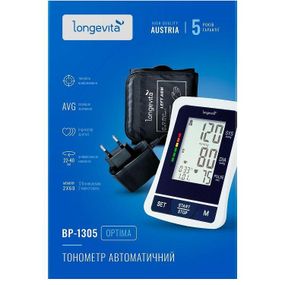 Тонометр LONGEVITA BP-1305 с адаптером автоматический на плечо гарантия 5 лет