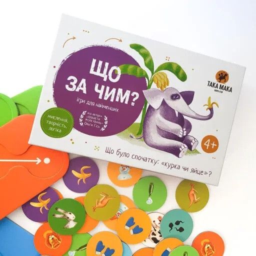 Настільна гра "Що за чим" 960155 укр. мовою | Зображення 1