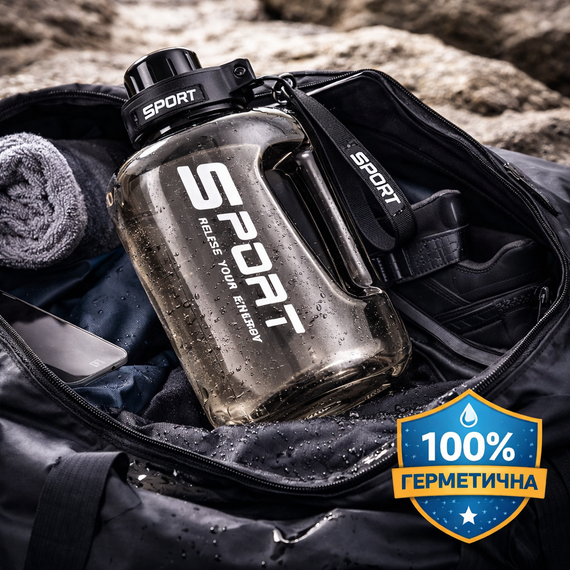 Спортивная бутылка для воды 1700 мл (1,7 л) с ручкой (BPA Free) - Черный | Зображення 9